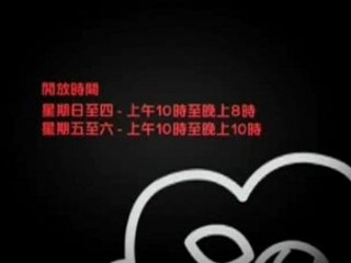 HELLO KITTY SECRET HOUSE