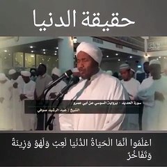 تلاوة خاشعة و مؤثرة