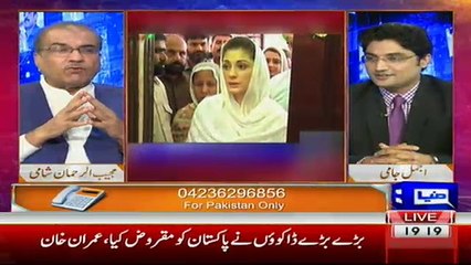 Nuqta e Nazar - 29th August 2017