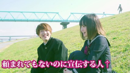 『学割ってるダンス』踊った！の巻