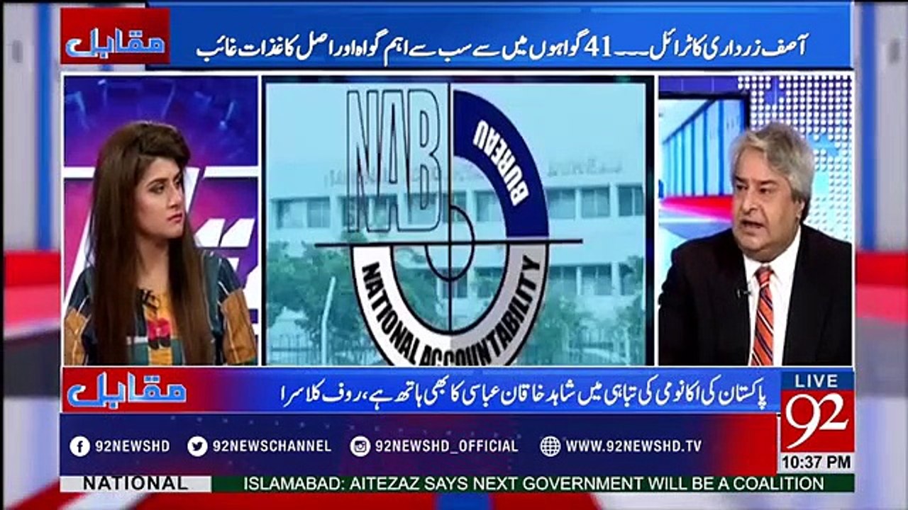 Amir Mateen Exposed Reasons Behind NAB Delay in Panama Case References