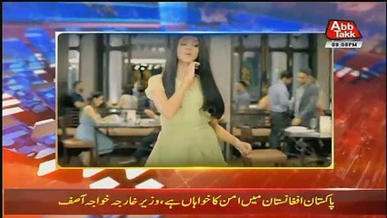 Tonight With Fareeha – 29th August 2017