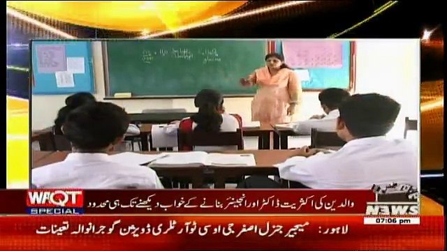 Waqt Special – 29th August 2017