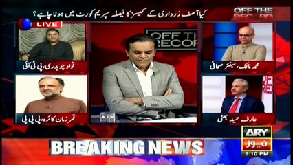 Imran Khan was the first to raise voice against corruption: Fawad Chaudhry