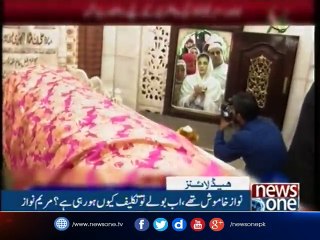 NewsONE Headlines 9PM | 29-August-2017