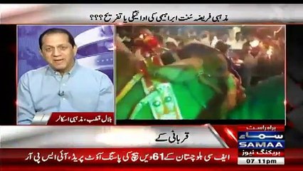 Bilal Qutab Response On Girl Dancing In Front Of Bull