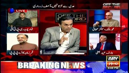 Off The Record 29th August 2017