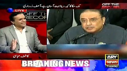 Should Supreme Court decide cases against Asif Zardari Journalist M. Malik analysis
