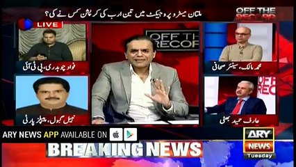 Zardari was in jail for twelve years without any proof: Nabil Gabol