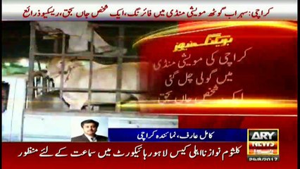 Karachi: Firing incident in cattle market
