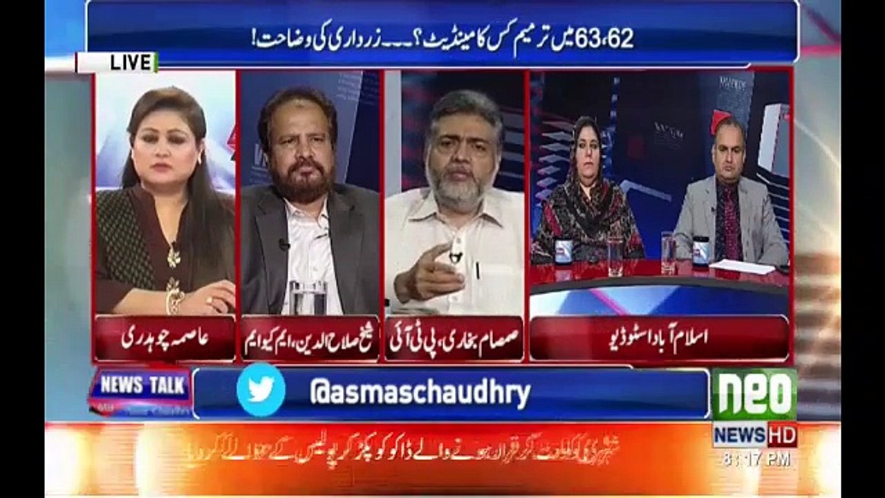 News Talk - 29th August 2017