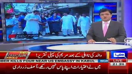 Dunya Kamran Khan Kay Sath – 29th August 2017 Part-1