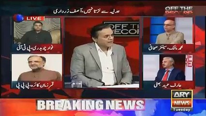 Zardari Sahab Ne Aaj Mazay Ki Baat Ki..Muhammad Mailick Telling