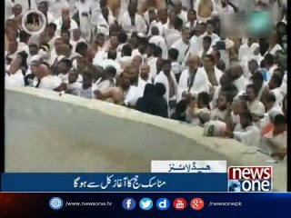 NewsONE Headlines 11PM  29-August-2017