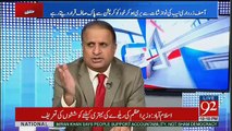 Pakistan May Kis Pay Case Sabit Howa Hai Aaj Tak -Rauf Klasra