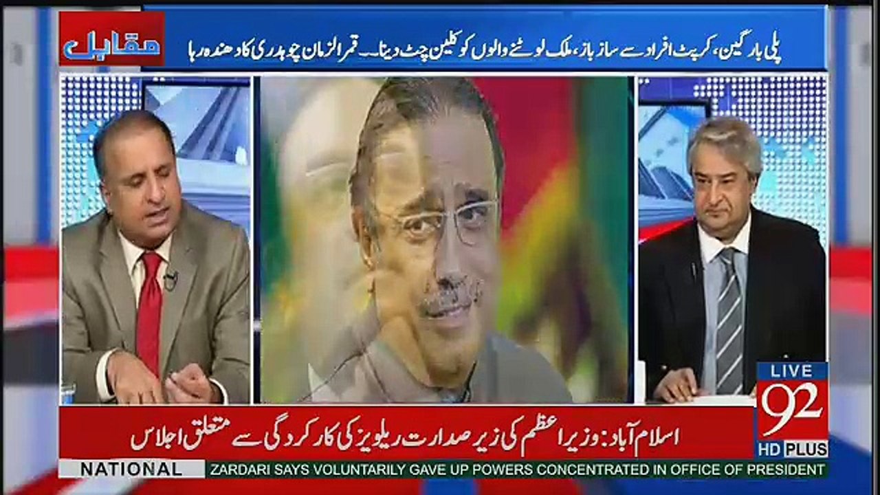 Zardari Sahab Kehtay Hai Na Woh 11 Saal Jail May