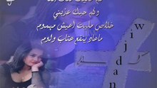 احبك