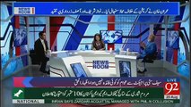 News Room - 29th August 2017