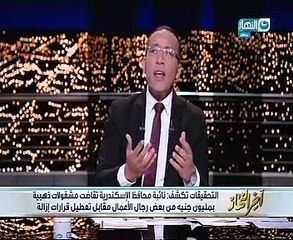 خالد صلاح:منطق إدارة المؤسسات الحكومية يحفز على الفساد..والروتين والبيروقراطية تجعل المواطن تحت رحمة الموظف الفاسد