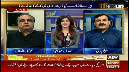Several PTI, PML-N leaders in talks with PPP, will join after October: Shaukat Basra