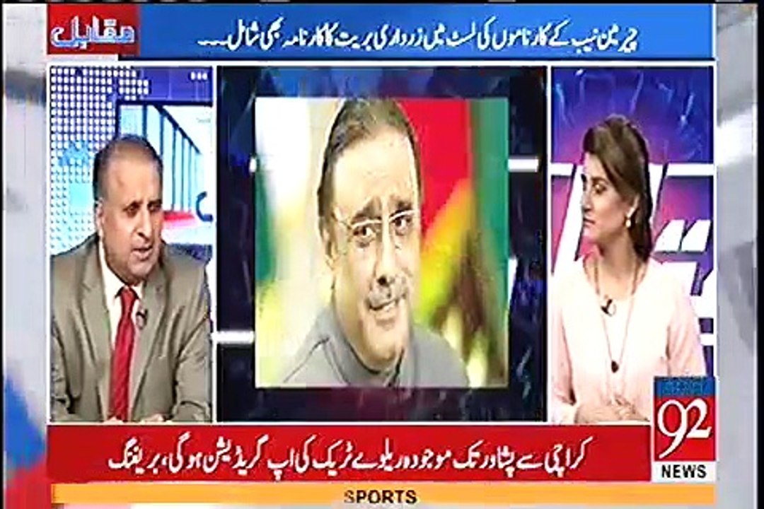 Why PPP Gov. didn't write latter