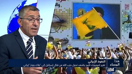 تقرير لنيويورك تايمز يكشف تحول حزب الله من قتال إسرائيل إلى بلاك ووتر إيراني
