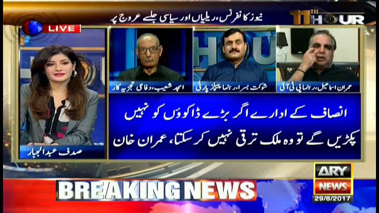 11th Hour 29th August 2017