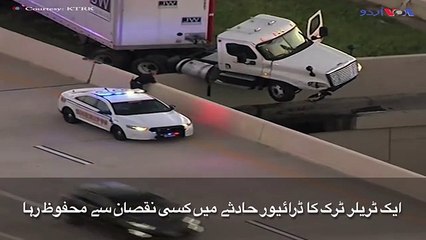 ٹریلر ٹرک کا آدھا حصہ ہائی وے پل سے اتر گیا