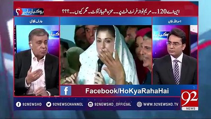 Arif Nizami analysis on Nawaz Sharif's revolution