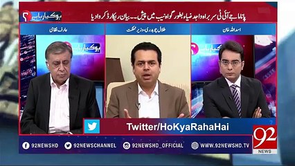 What are objections of public on SC decision against Nawaz Sharif