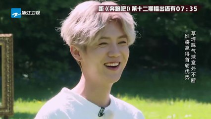 【精选】怪力少女热巴怒踩气球竟甩飞鹿晗《奔跑吧》Keep Running EP.13 20170707 [ 浙江卫视官方HD ]