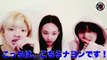 【 TWICE 日本語字幕 】韓国人メンバーの日本語発表会(こちれ・あっちら・そっちらパニック)