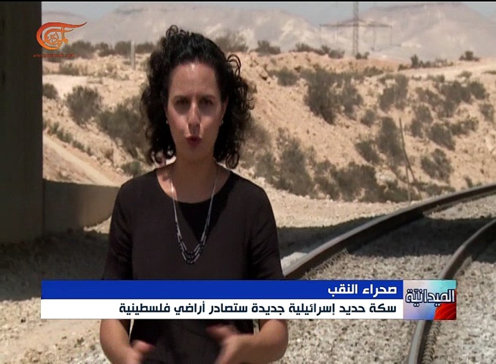 سكة حديد إسرائيلية جديدة ستصادر أراضي فلسطينية