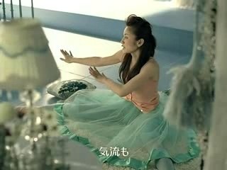 DAIKIN URURU to SARARA (CM)