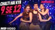 Latest Hindi Songs - Chalti Hai Kya 9 Se 12 Lyrical - HD(Full Song) - Judwaa 2 - Varun - Jacqueline - Taapsee - David Dhawan - Anu Malik - PK hungama mASTI Official Channel