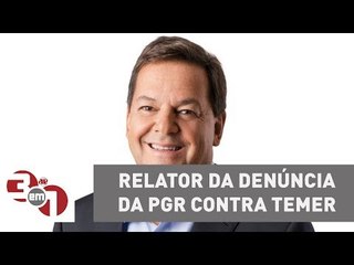 Deputado Sérgio Zveiter será o relator da denúncia da PGR contra presidente Michel Temer