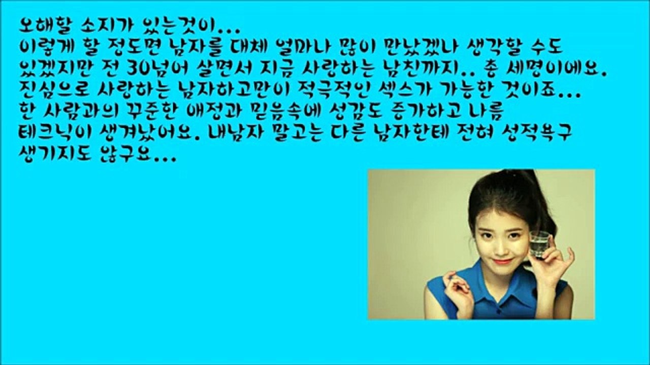 위에서남친보내는방법