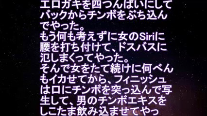 【Ｈ体験談】深夜に少女を拾ったら