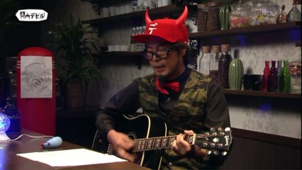 歌声喫茶関内デビル17.08,129 (4)TOKIO ラブラブマンハッタン