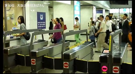 【基地外】キチガイおばさん動画ランキング【ババア】