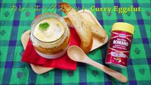 カレー エッグスラット Curry Eggslut クラフト ヴァッキーノ ロマーノ