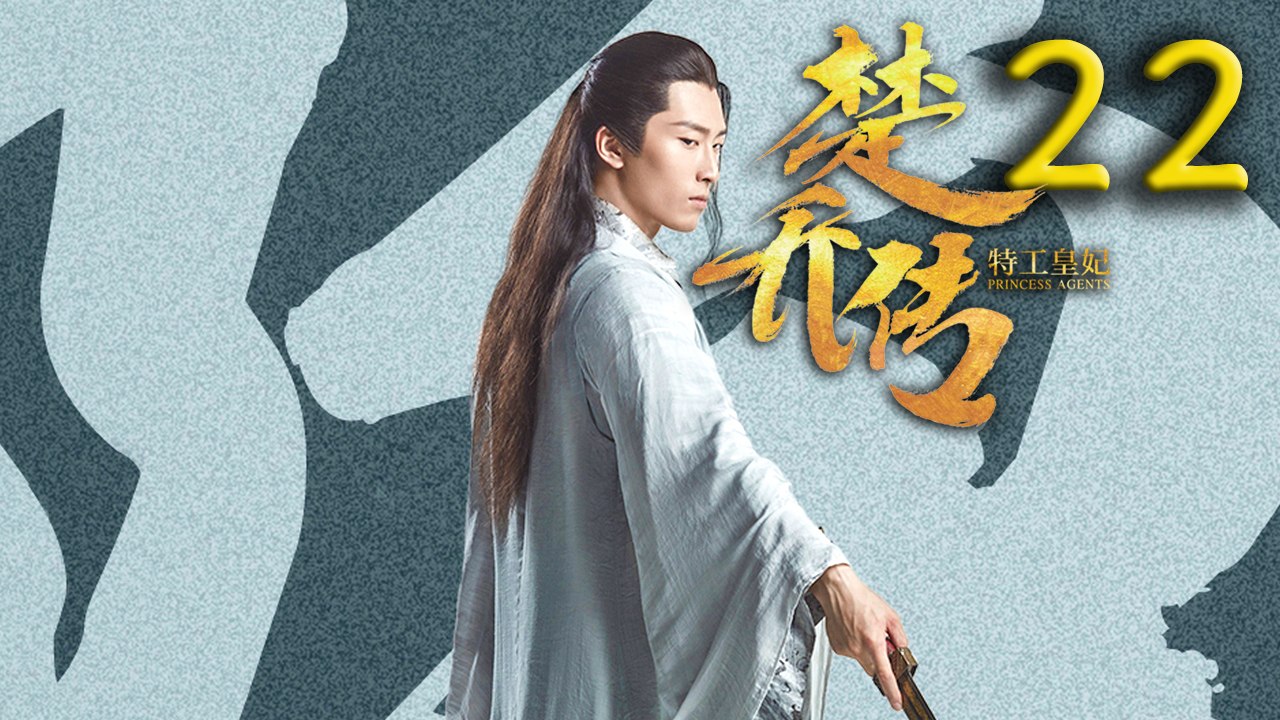 椘喬伝 (22) CHS
