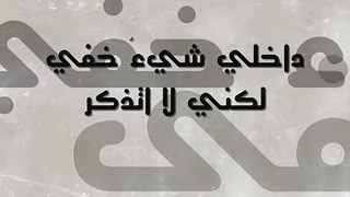 رشا رزق - أغنية ديسمبر من فيلم انستازيا