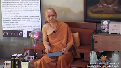 พุทธวจน อย่าไปทุกข์กับคนอื่นมาก