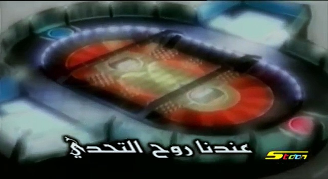 كرش جير