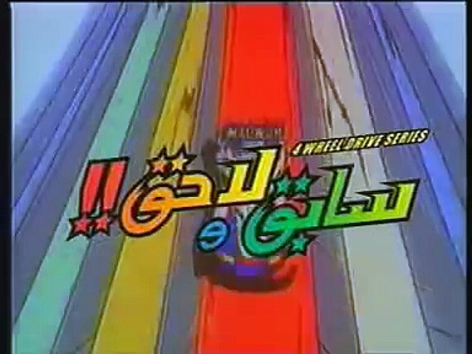 سابق و لاحق