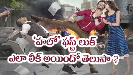 Nagarjuna Reveals Reason Behind Hello Movie FIrst Look Leak