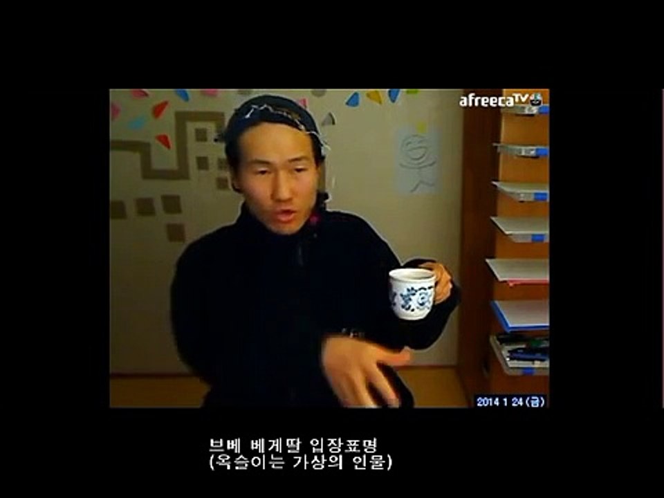 [브베] 베개딸 입장표명