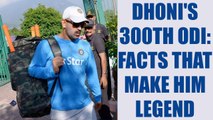 Ms Dhoni all set to play his 300th ODI against Sri Lanka, all you need to know | Oneindia News