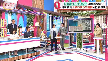 坂上忍ブチ切れ！【制作費１０億円】橋爪遼出演の映画異例の打ち切り！